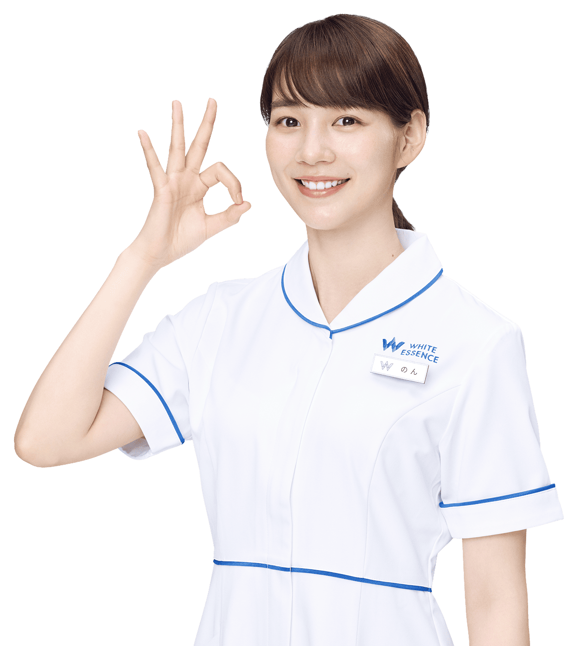 衛生士女性