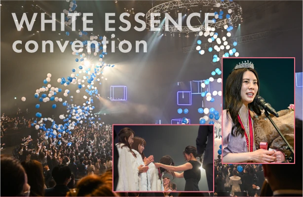 WHITE ESSENCE convention